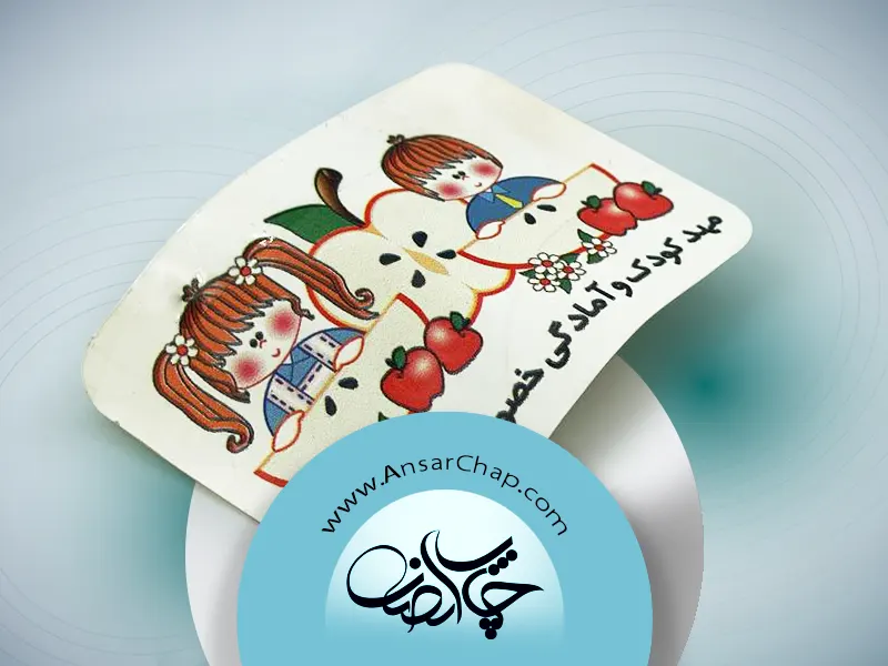 لیبل کاغذی دو ردیفه